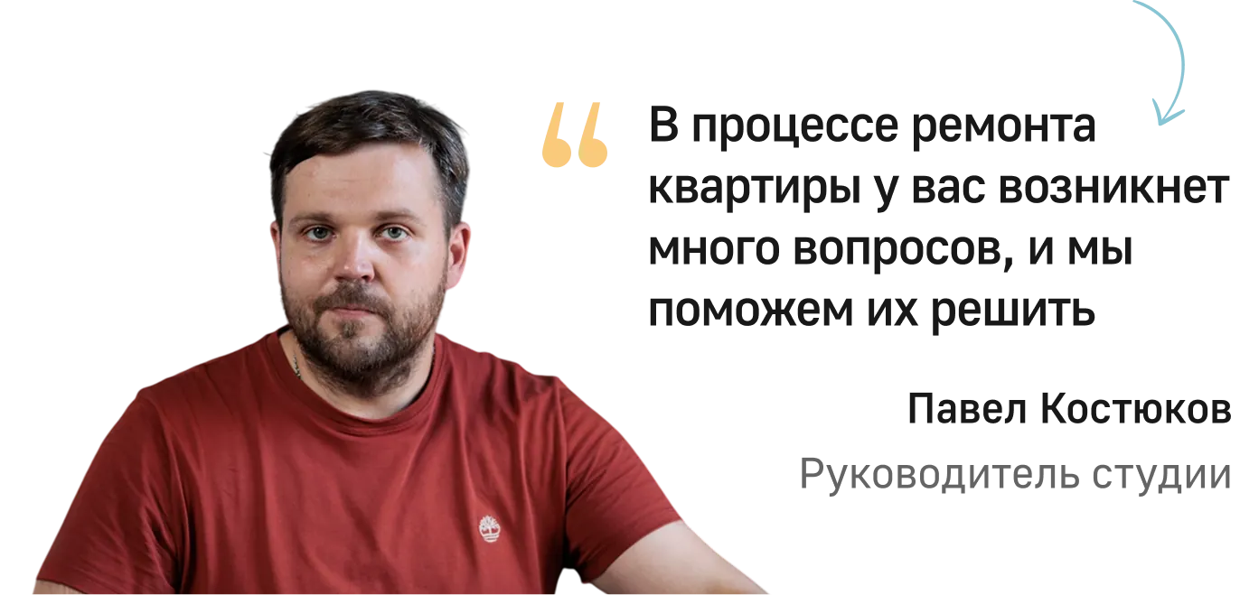 Павел Костюков