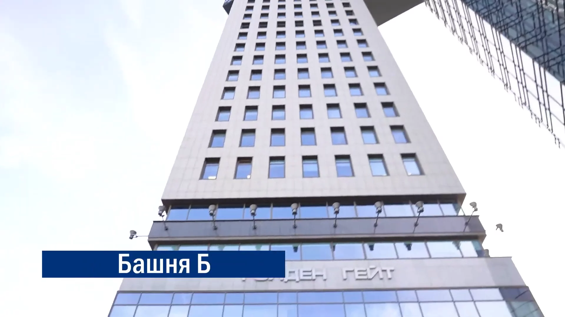 Офис